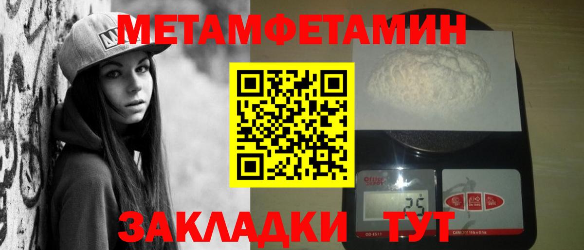 Amphetamine Premium Узловая