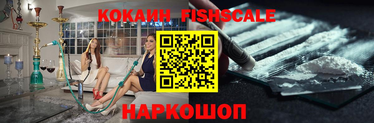 Кокаин Эквадор  Вход с VPN  КОКАИН VHQ  Cocaine  Узловая 