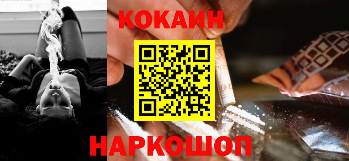 КОКАИН Эквадор Узловая
