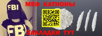 молекула духа Малоярославец