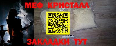 MESCALINE Малгобек