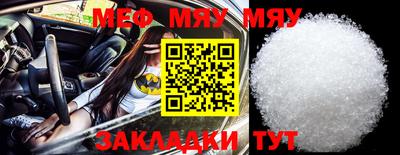 MESCALINE Малгобек