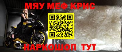 молекула духа Малоярославец