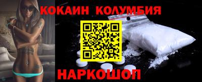 молекула духа Малоярославец