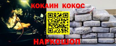 молекула духа Малоярославец