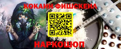 MESCALINE Малгобек