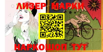 мефедрон VHQ Мариинск