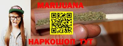 молекула духа Малоярославец