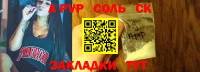 мефедрон VHQ Мариинск