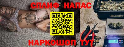 мефедрон VHQ Мариинск
