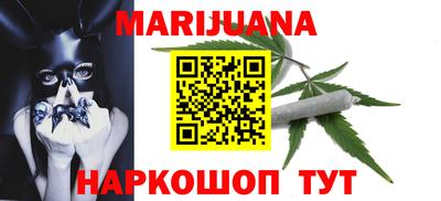 MESCALINE Малгобек