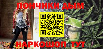 молекула духа Малоярославец
