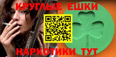 молекула духа Малоярославец