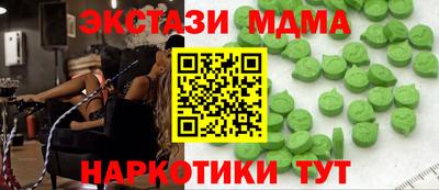 молекула духа Малоярославец