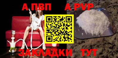 мефедрон VHQ Мариинск