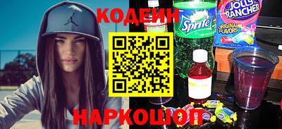 мефедрон VHQ Мариинск