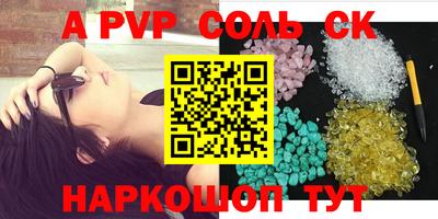 мефедрон VHQ Мариинск