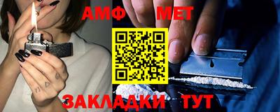 молекула духа Малоярославец
