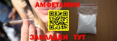молекула духа Малоярославец