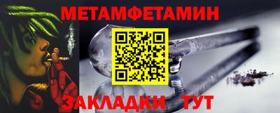 молекула духа Малоярославец