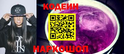 MESCALINE Малгобек