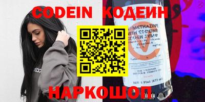 MESCALINE Малгобек