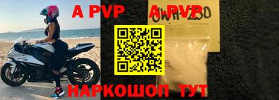 мефедрон VHQ Мариинск
