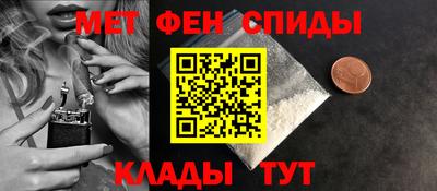 молекула духа Малоярославец