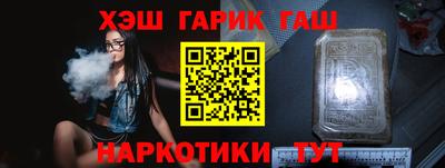 молекула духа Малоярославец