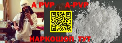мефедрон VHQ Мариинск