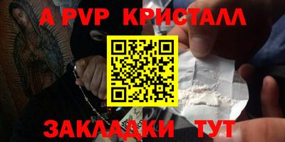 мефедрон VHQ Мариинск