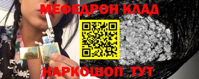 молекула духа Малоярославец