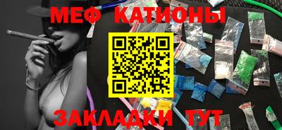 MESCALINE Малгобек
