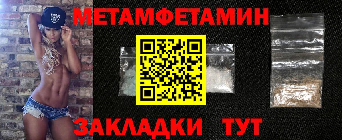 Первитин витя Узловая
