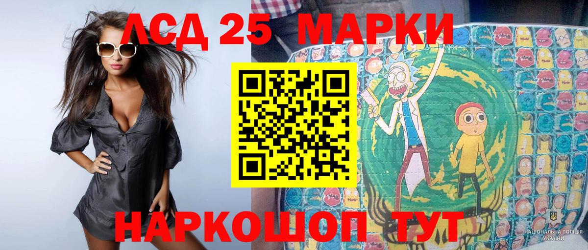 Узловая  Марки N-bome 1,8мг  Марки N-bome 1,8мг  Вход с VPN 
