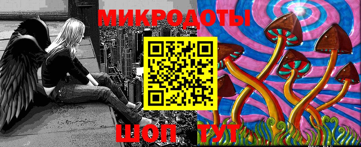 Псилоцибиновые грибы ЛСД  Вход с VPN  Узловая 