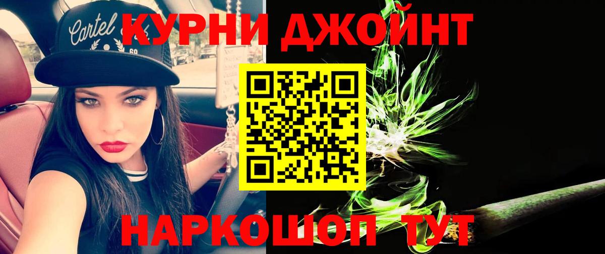 Шишки марихуана план  Вход с VPN  Узловая  МАРИХУАНА MAZAR  Каннабис тримм 