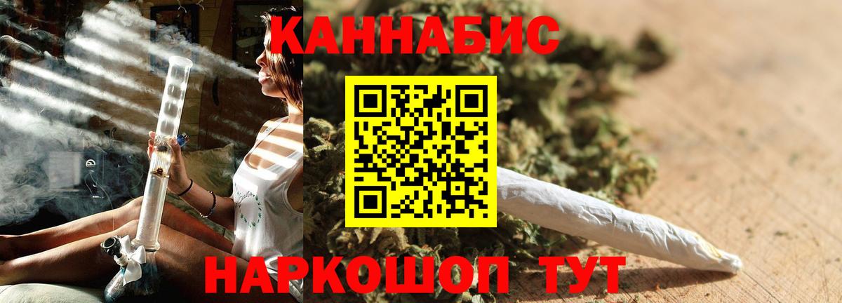 Шишки марихуана MAZAR Узловая